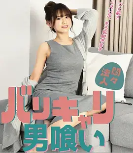 嘿咻漫画热播剧集《半城烟雨》海报