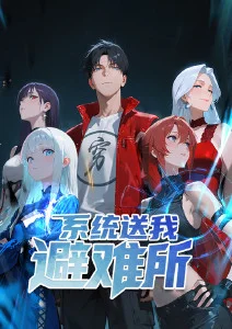 嘿咻漫画动漫新番《星轨拾荒者》海报